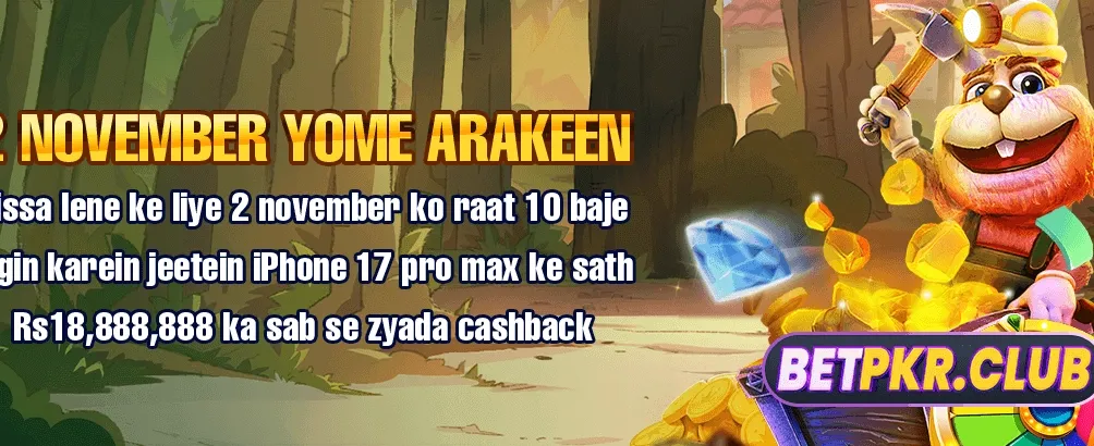 jeeto 92 میں جیتیں بڑی رقم