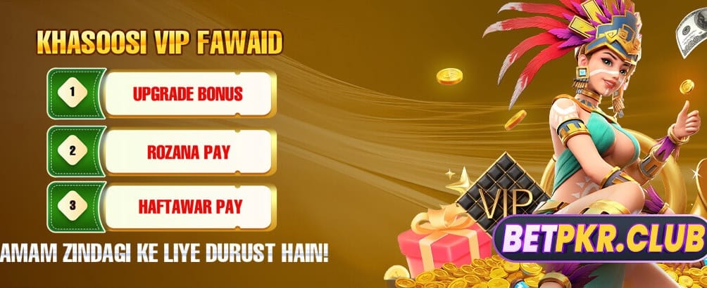 jeeto 92 کا نیا کھیل ڈاؤن لوڈ کریں